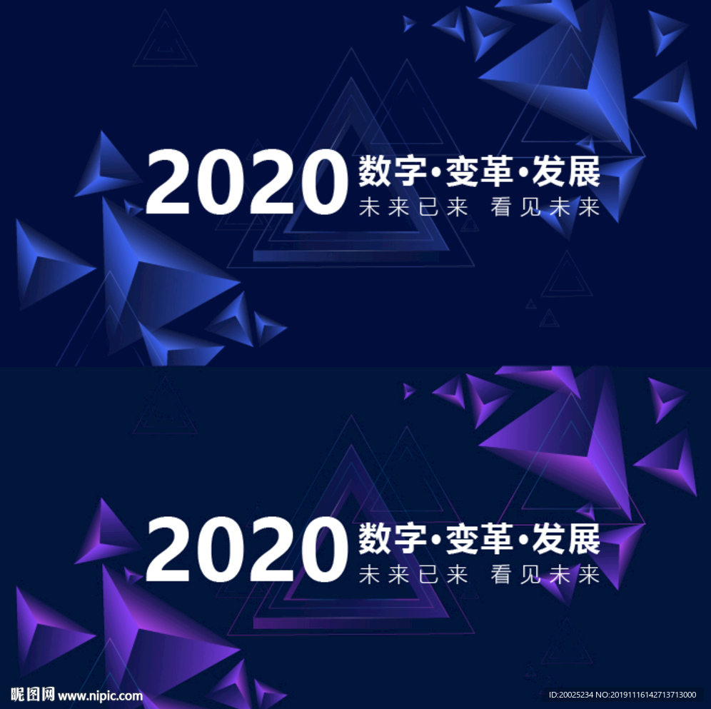 互联网背景