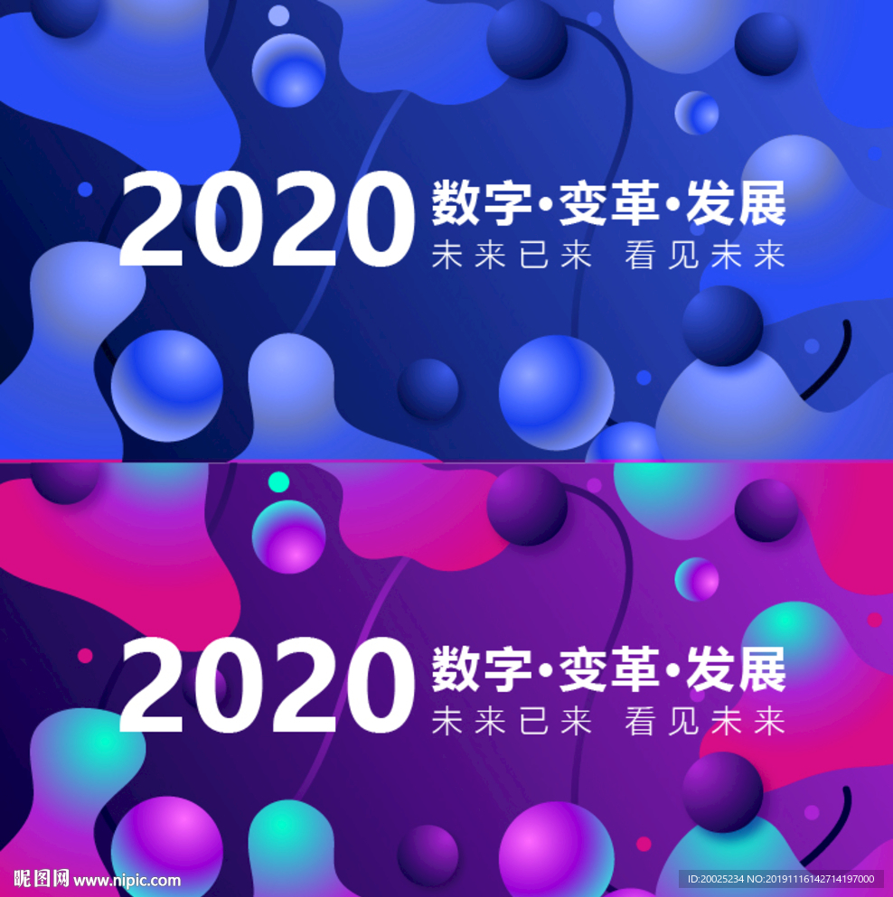 互联网