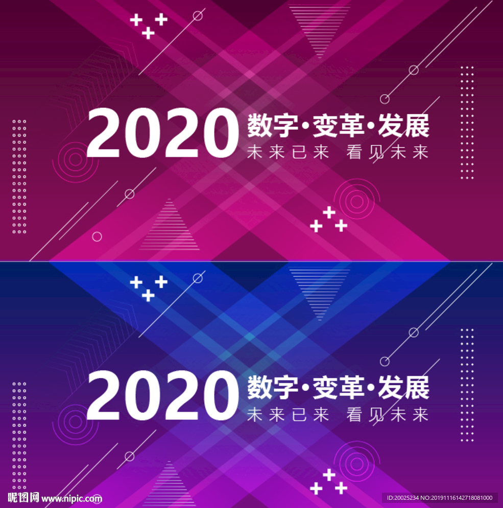 互联网主视觉