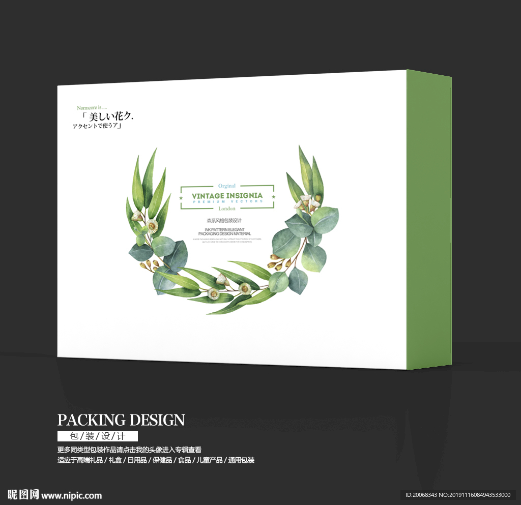 工艺品包装设计