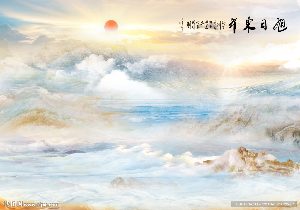 大理石纹抽象线条背景