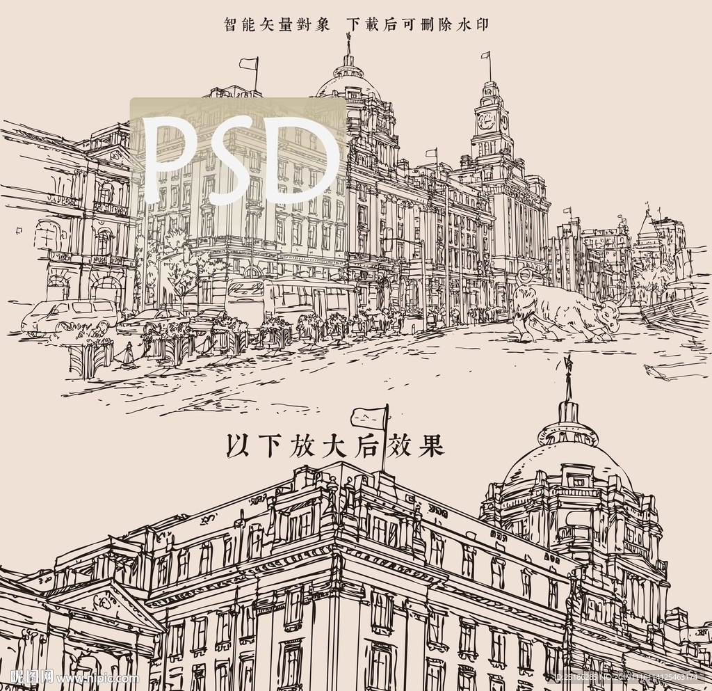老上海