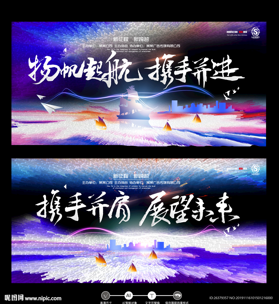 企业背景