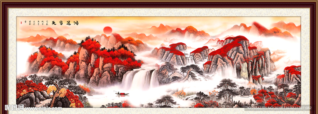 鸿运当头