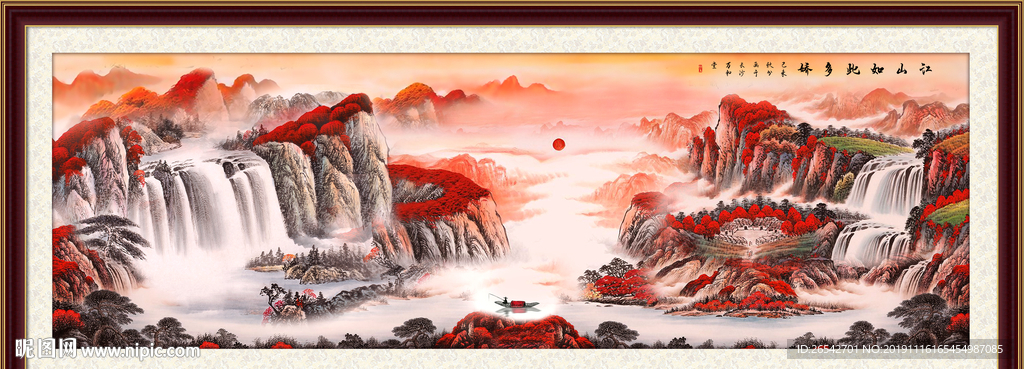 鸿运当头