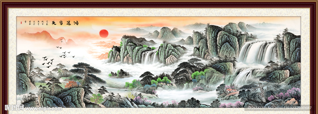 国画山水