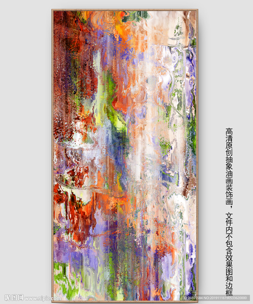 抽象油画