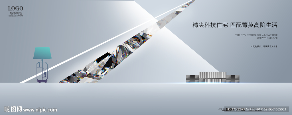 房地产