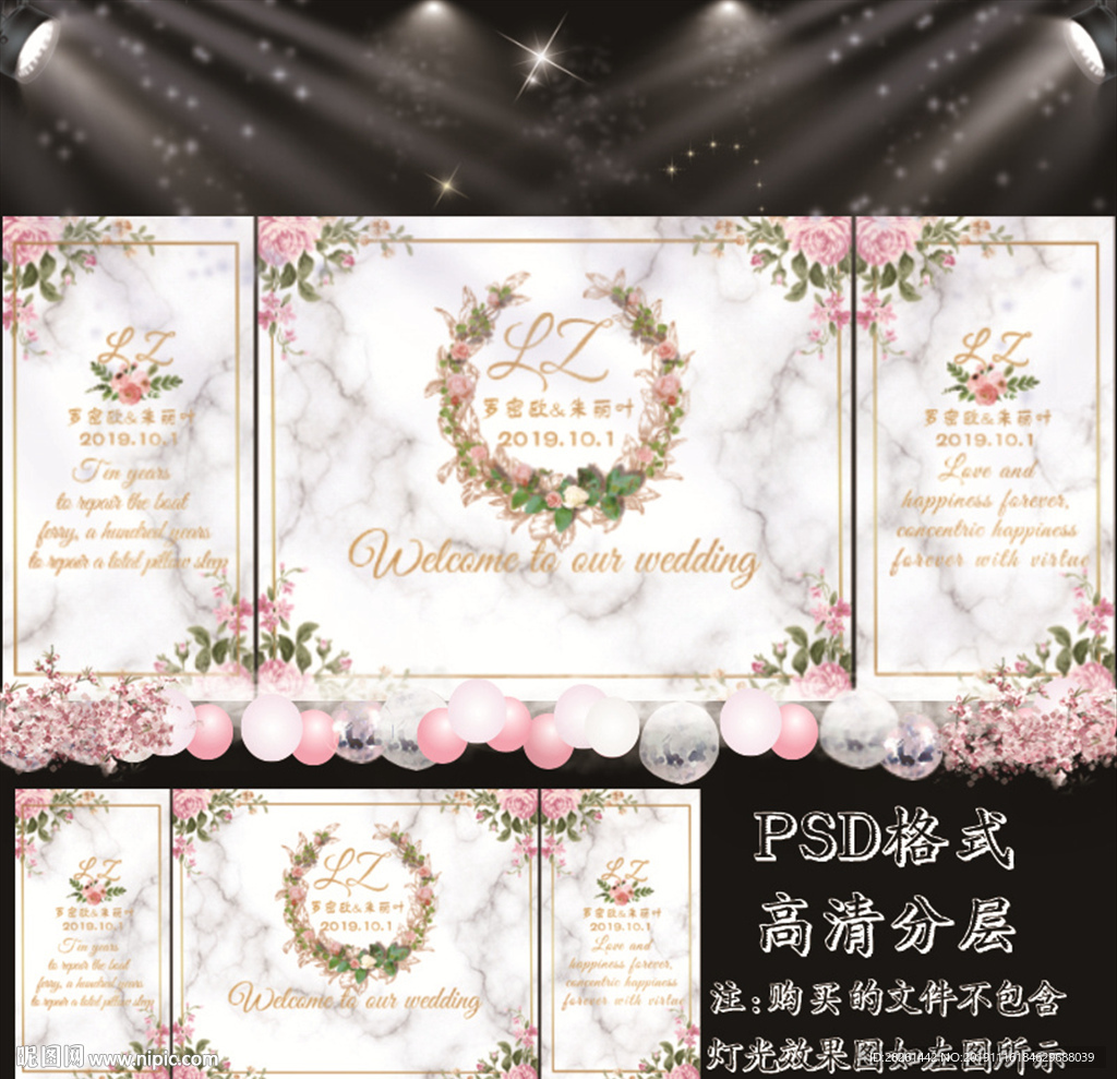 五九白灰色大理石婚礼素材