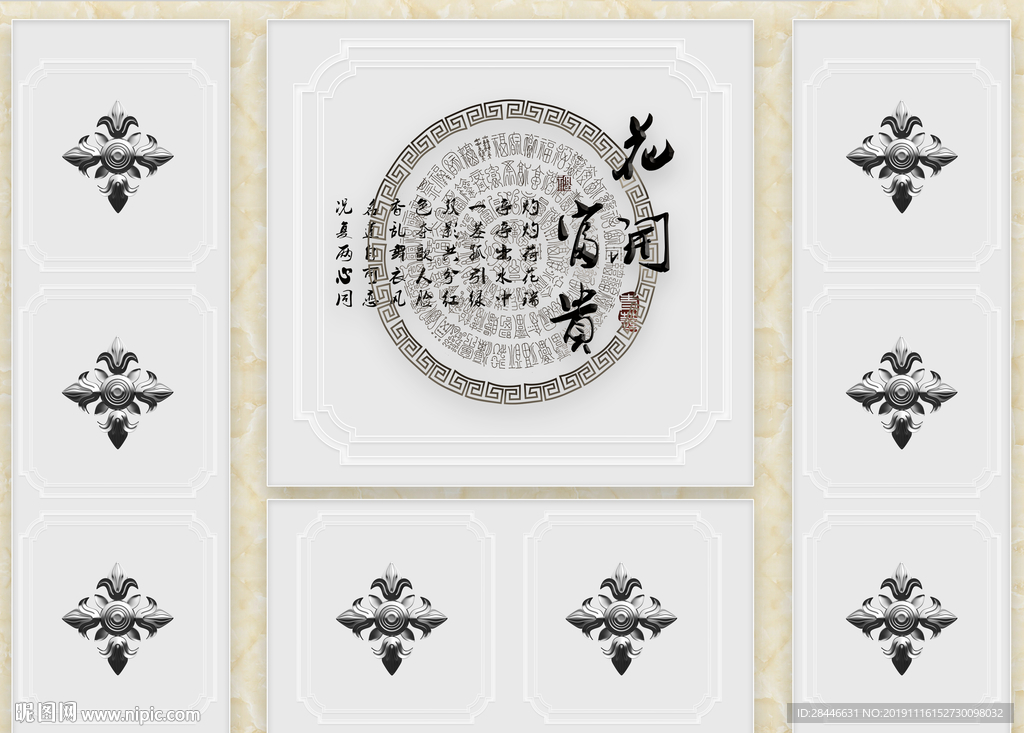 新中式背景墙装饰画