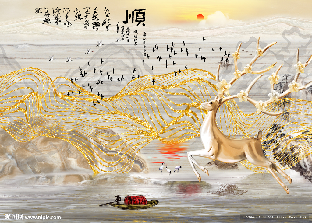 新中式背景墙装饰画