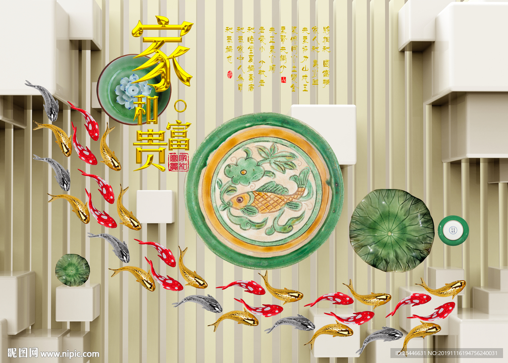 新中式背景墙装饰画