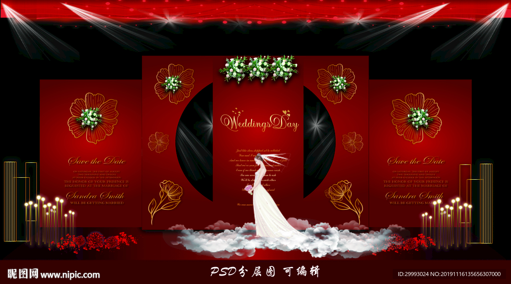 黑红金婚庆