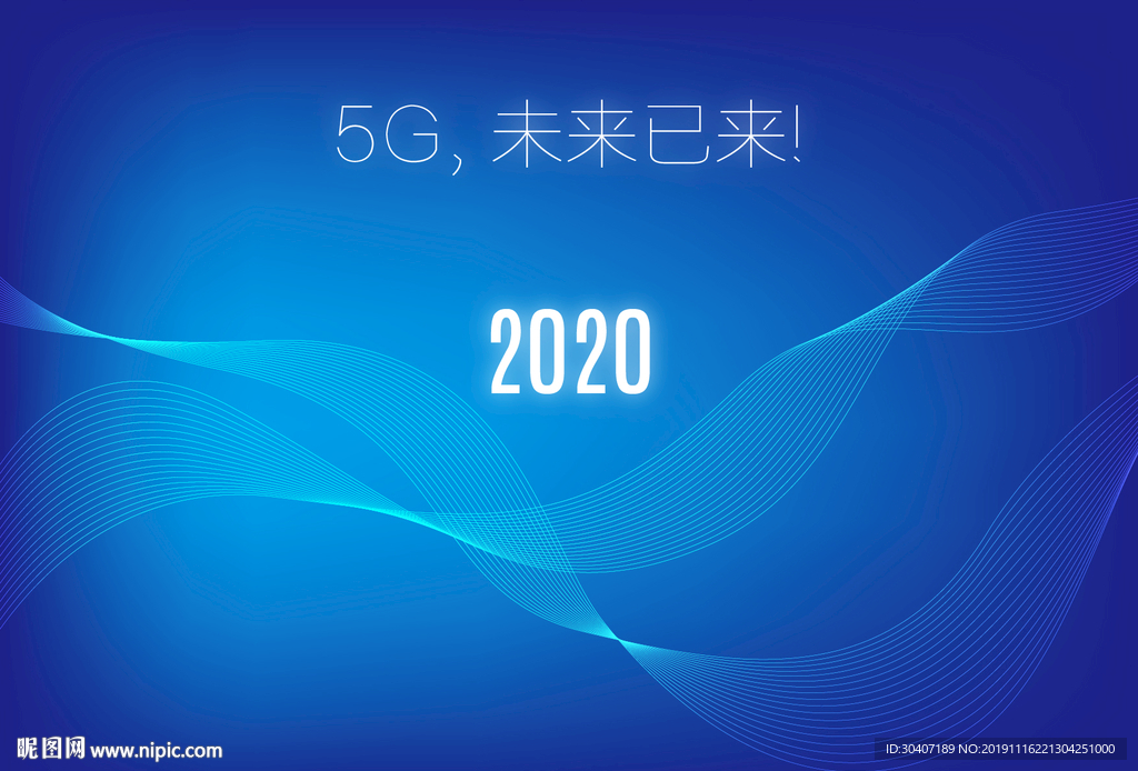 动感蓝色科技线条背景矢量素材