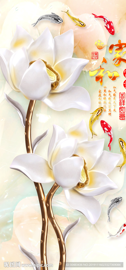 金色浮雕荷花玄关