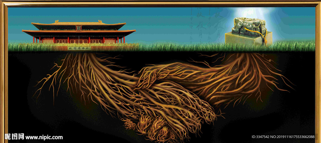 结党营私 背景画