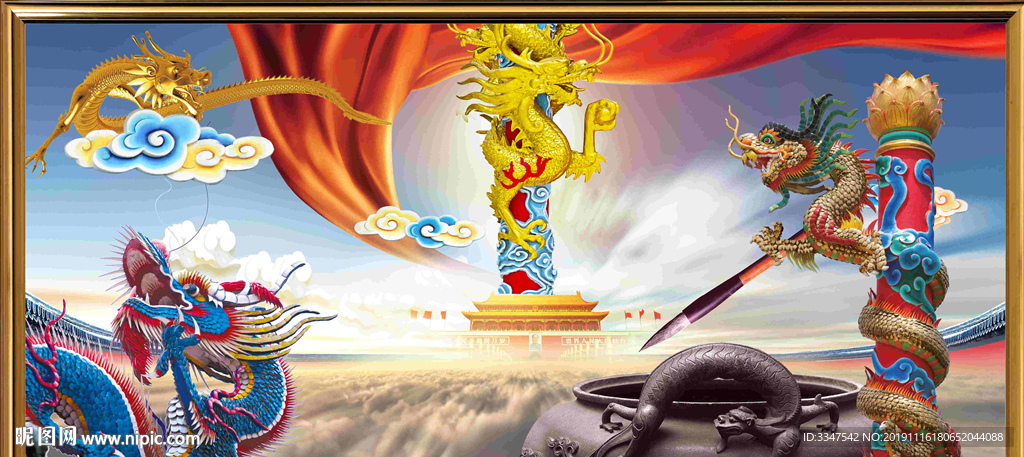 望子成龙 背景画