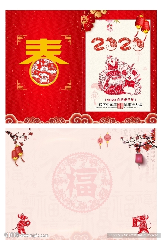贺卡