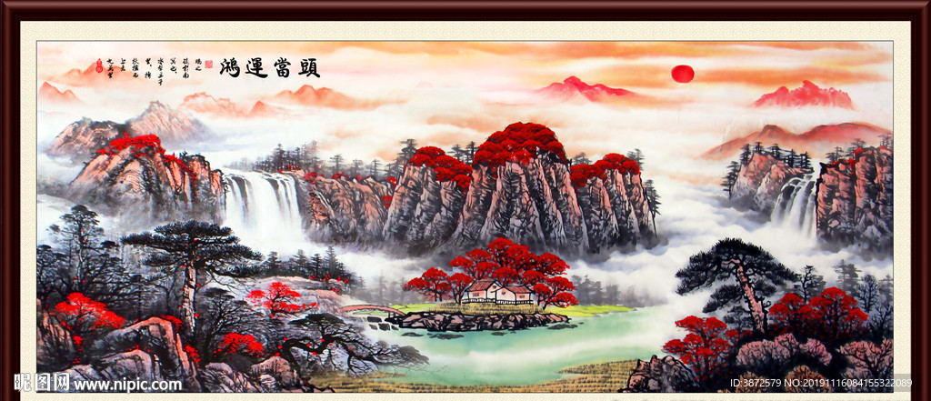 鸿运当头
