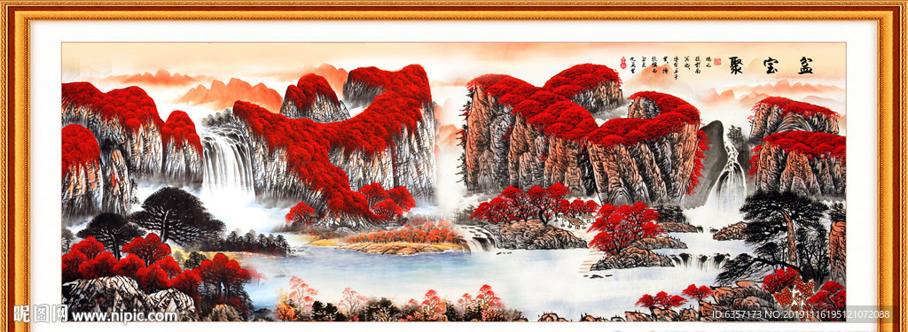 山水画