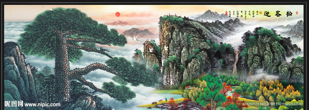 迎客松