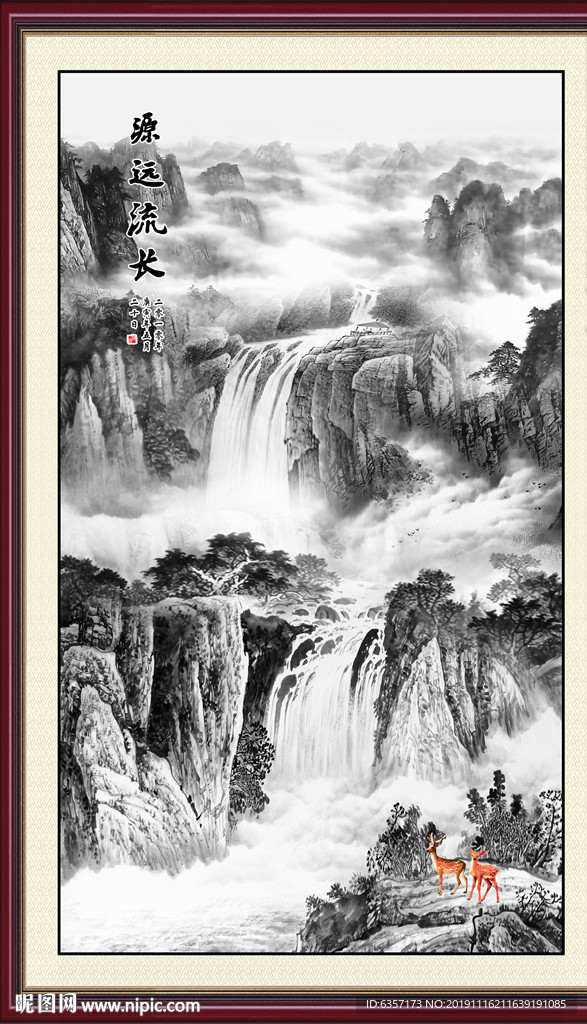 水墨山水