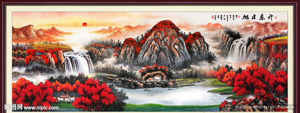 国画