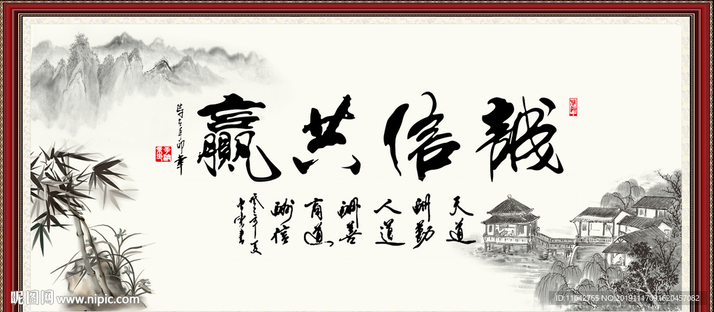 诚信共赢