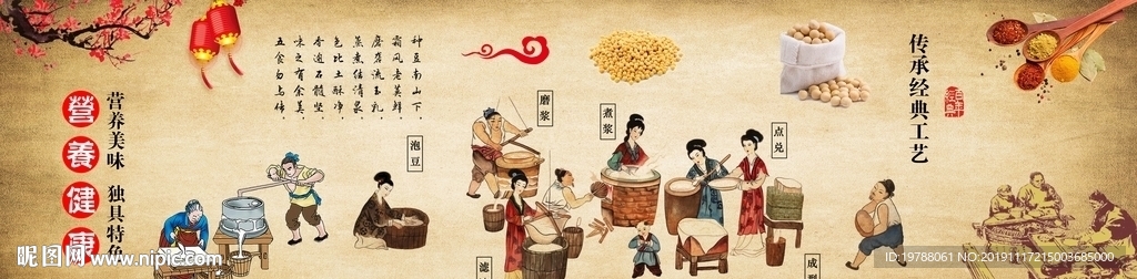 豆腐店壁纸背景墙