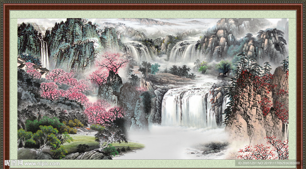 泰山