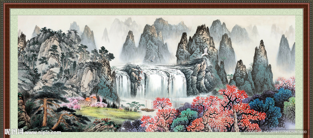 泰山