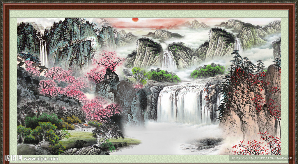 泰山