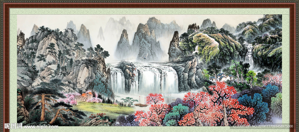 泰山