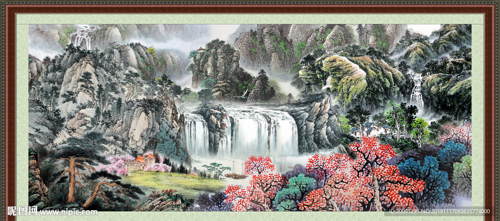 泰山
