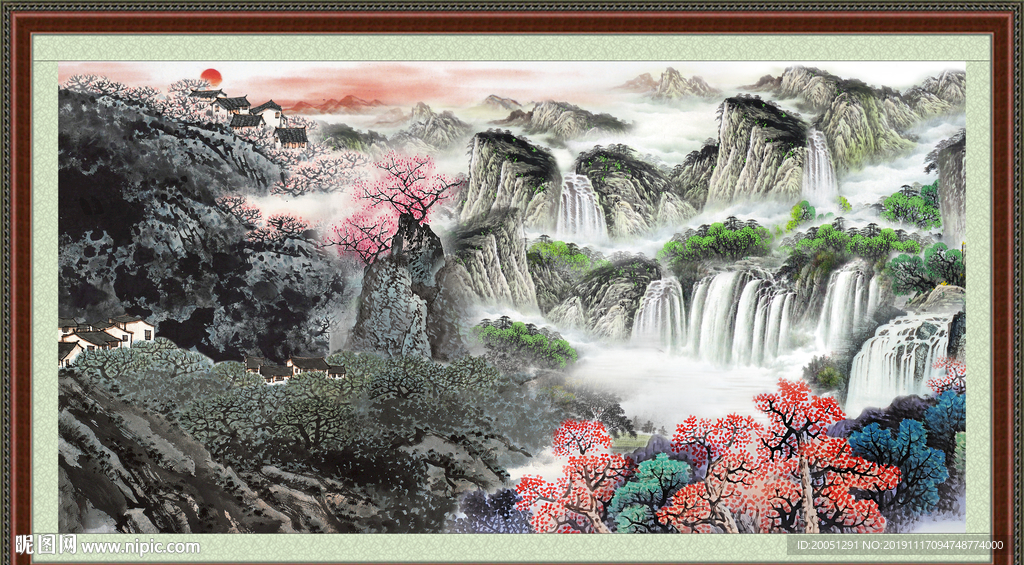泰山