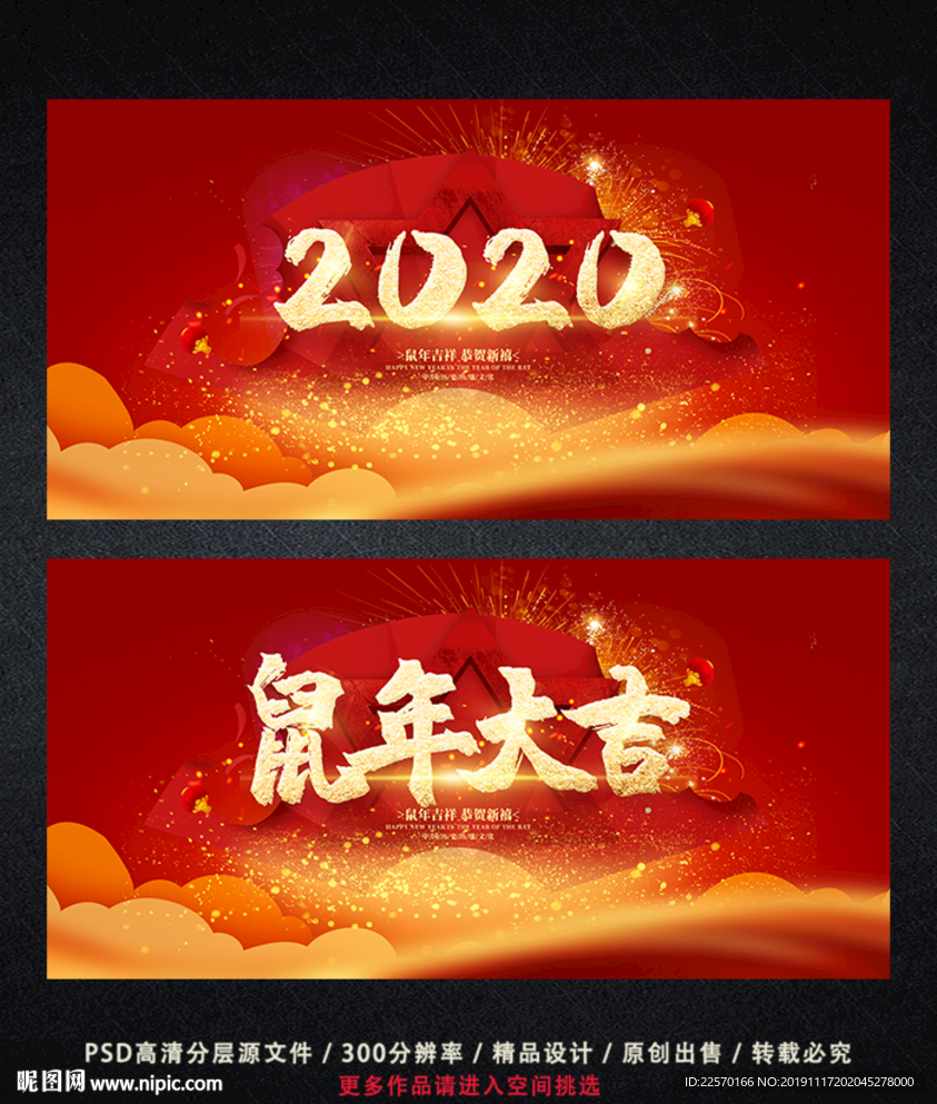 2020年