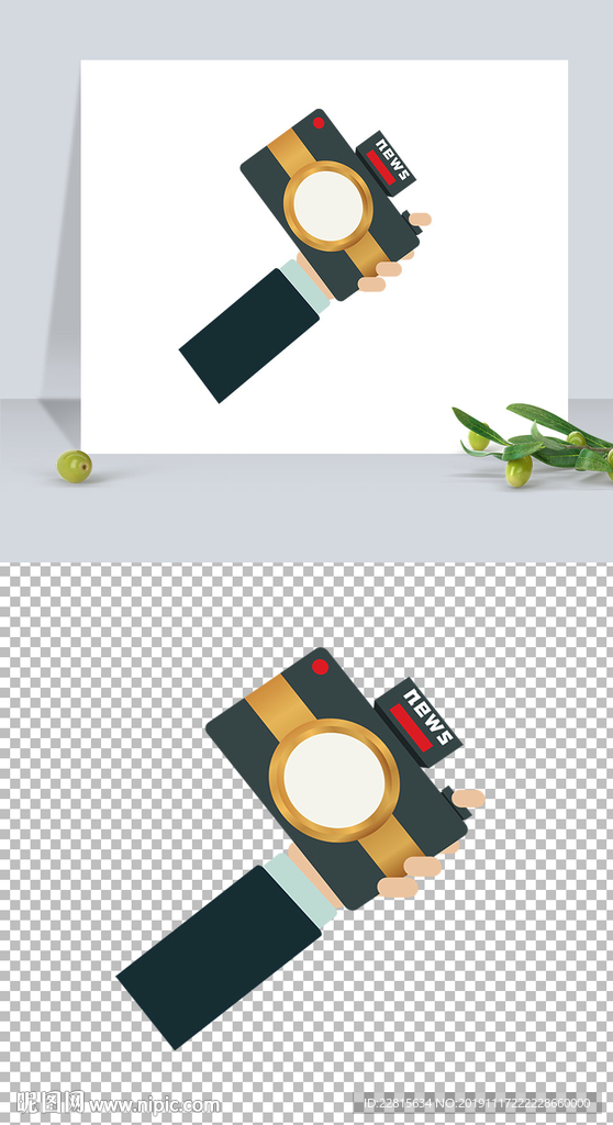 手拿话筒采访插图