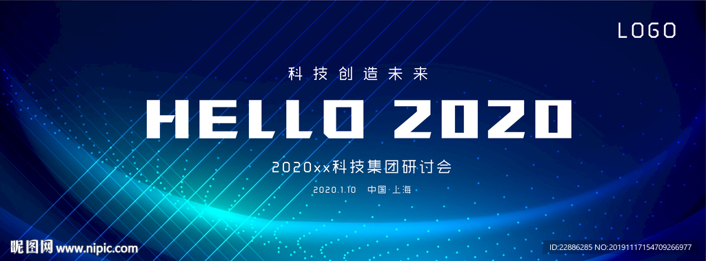 科技