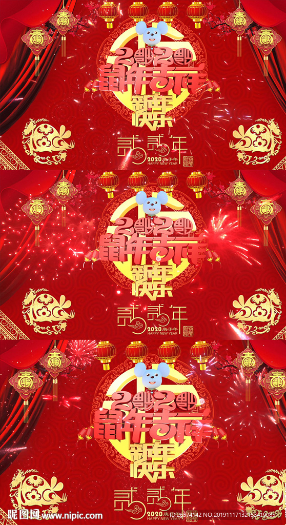 鼠年背景循环视频AE模板