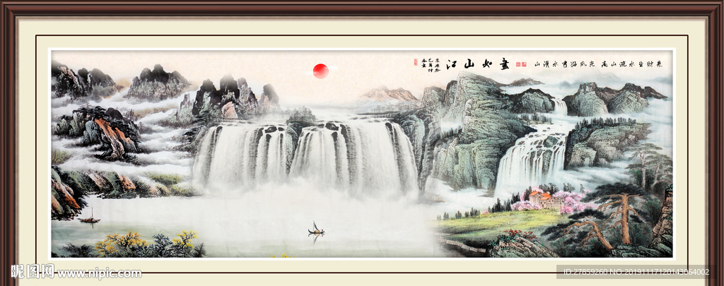 巨幅山水画
