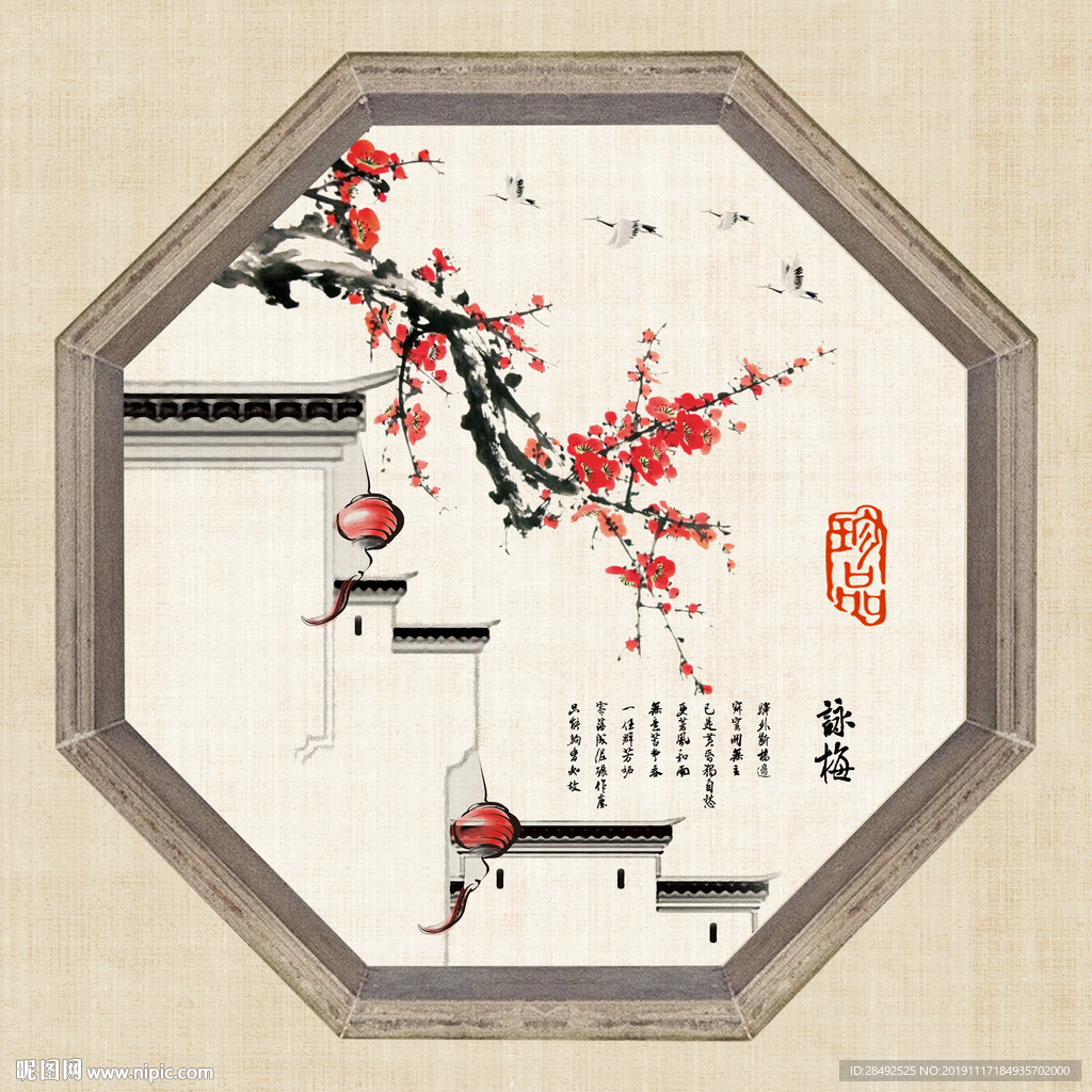 中式梅花装饰画
