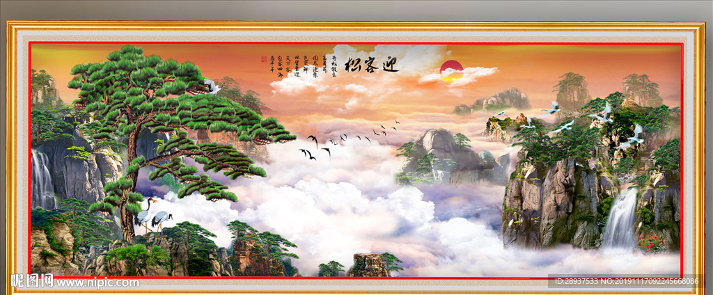 原创迎客松山水装饰画背景墙