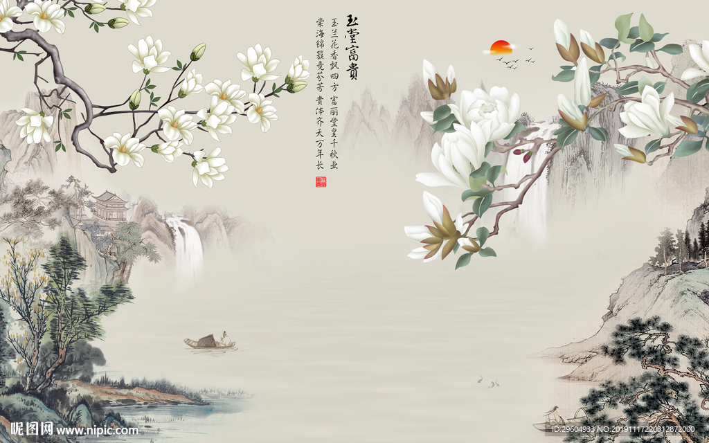 高清 山水中国情 TIF分层