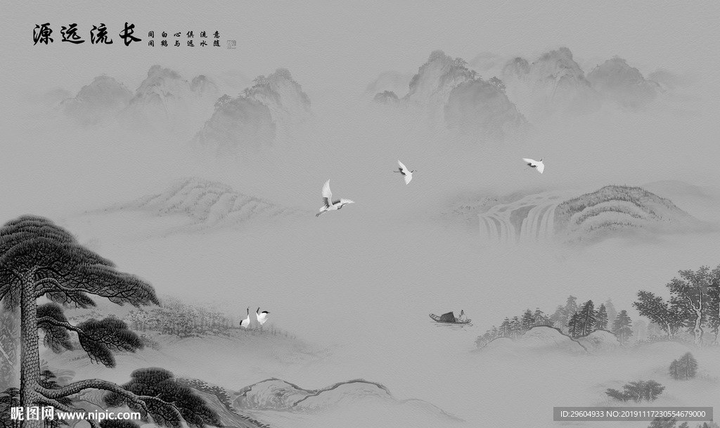 灰色山水情山水画 TIF分层