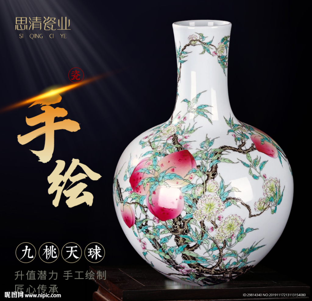 仿古花瓶主图 车图图片