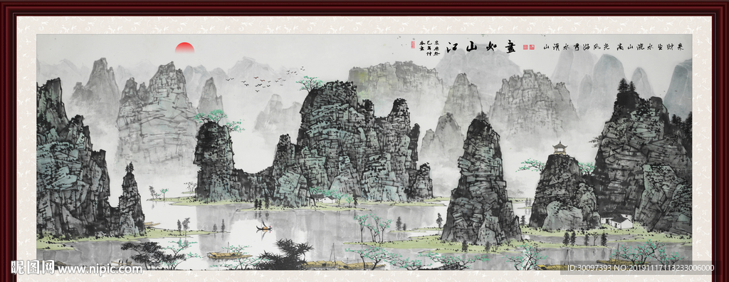 国画山水