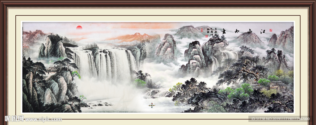 国画