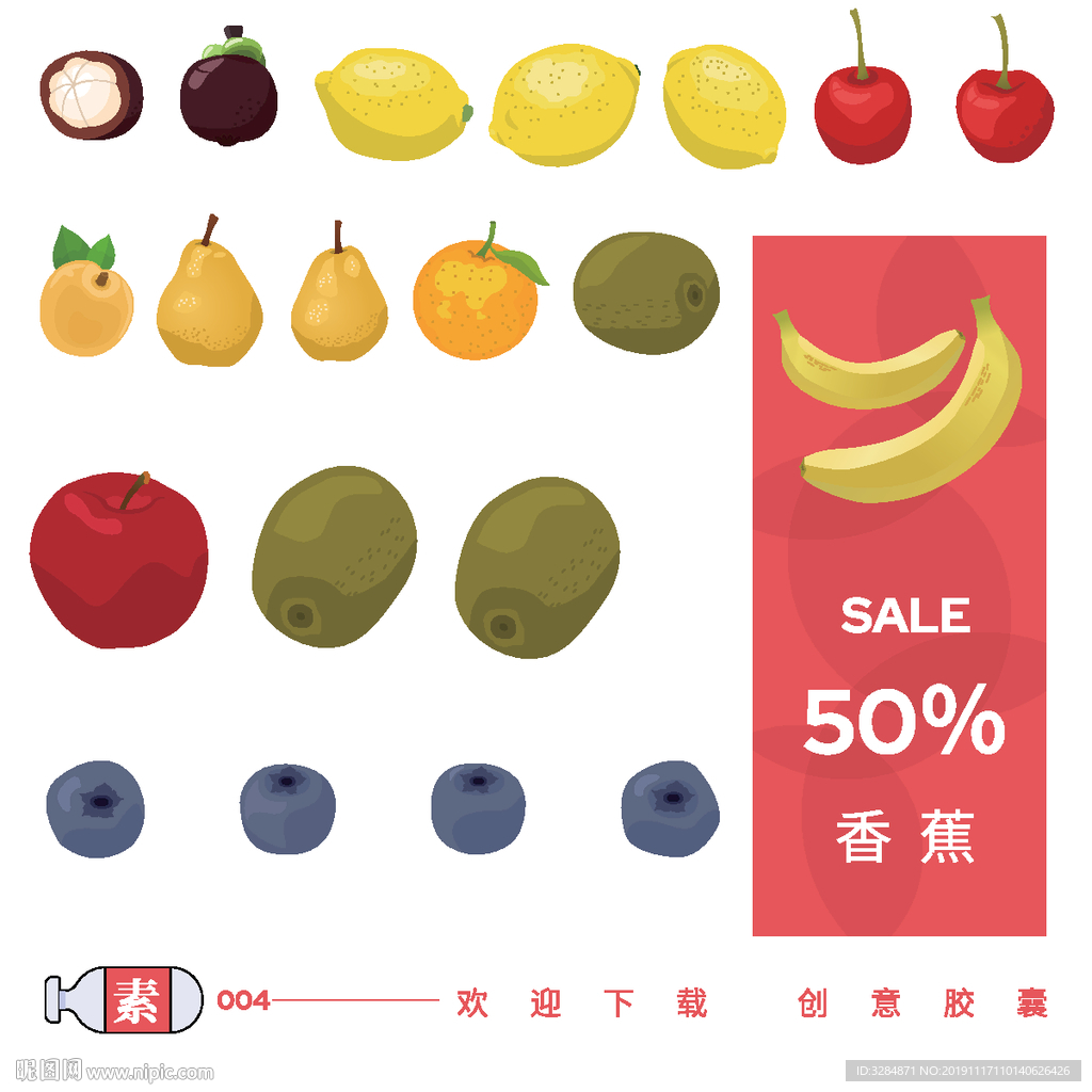 水果打折标签