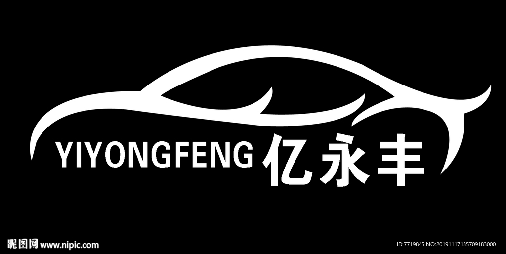 汽车标志