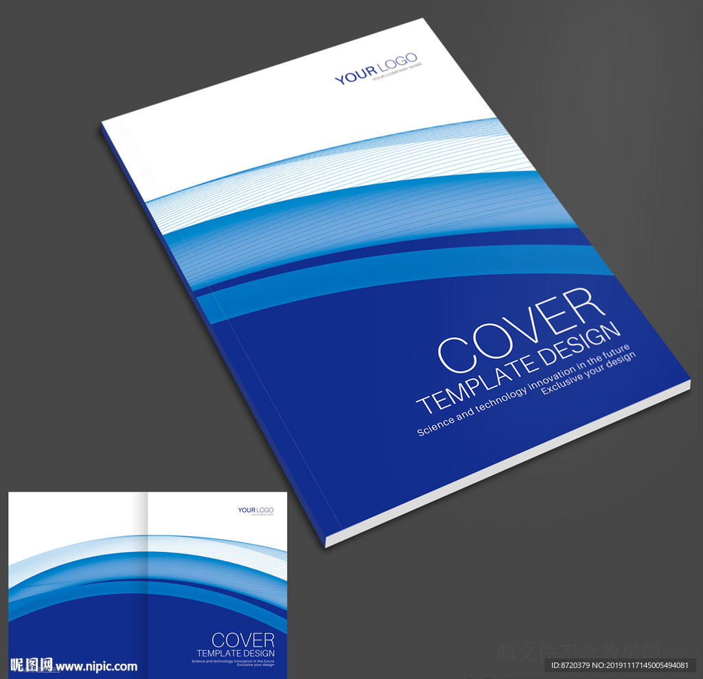 蓝色画册封面 蓝色封面